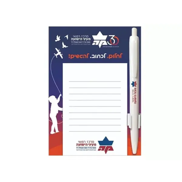 Pen & Notepad Magnet 10×14cm BMG 1014