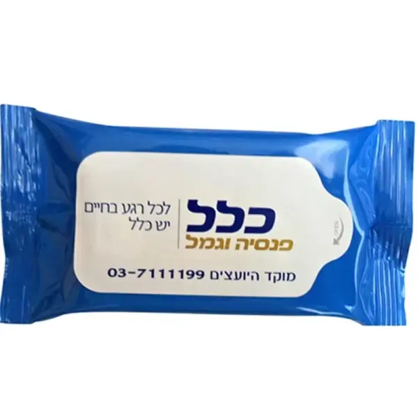 15-Pack Custom Promotional Wipes